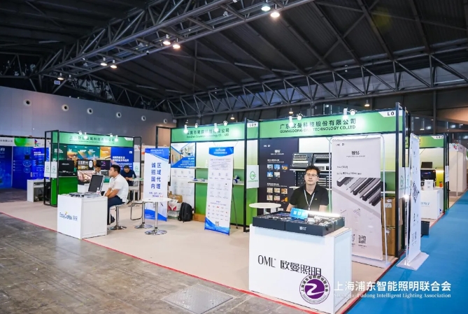 欧曼亮相2024SFME第二届上海国际企业行政与后勤采购展览会！