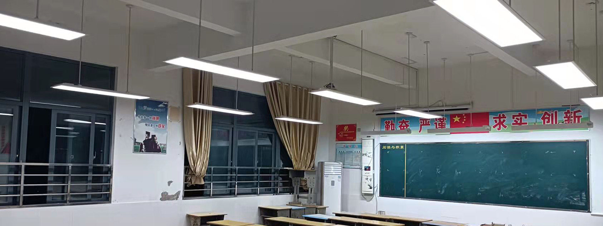 响水县公办中小学教室增光采购项目